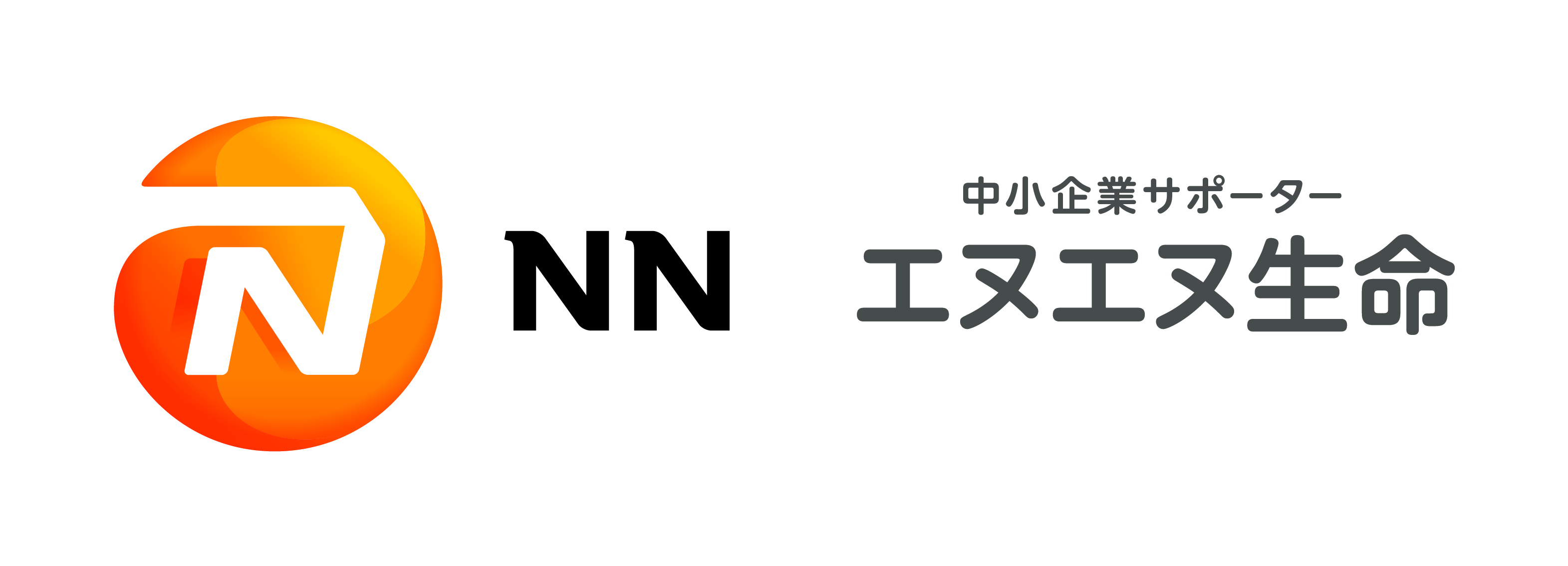 エヌエヌ生命保険